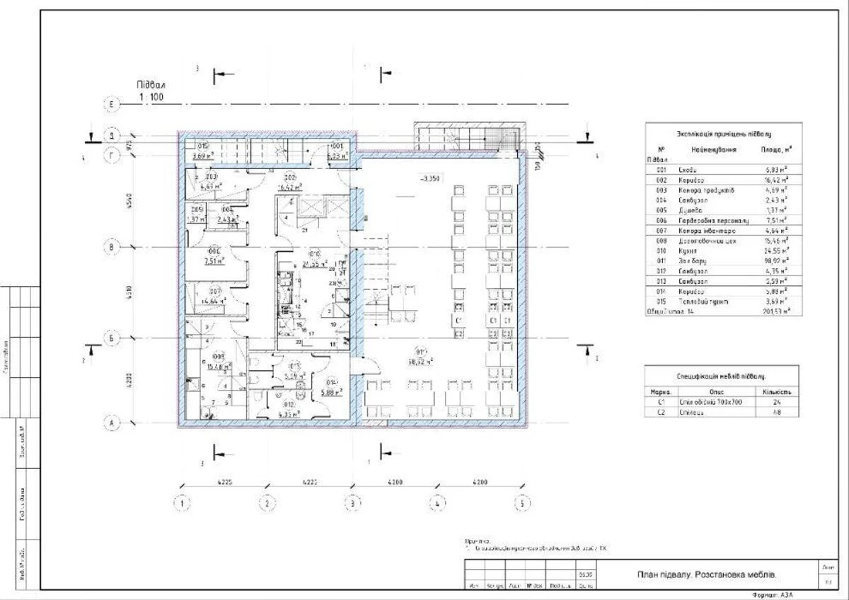 Trade object pr-t Peremogy 67, 554m2550341