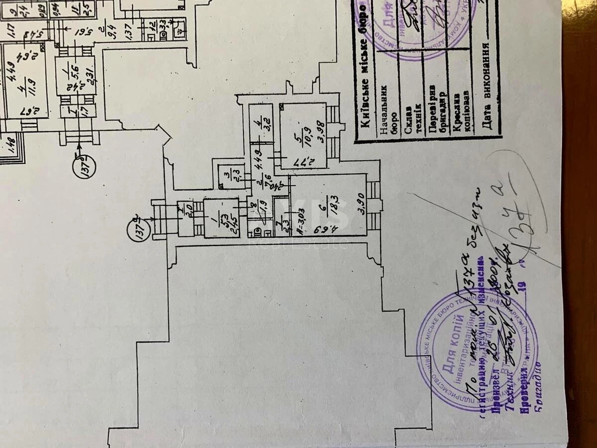 Офис ул. Оболонская 47, 54м26722715