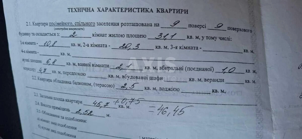 2k apartment vul. Kartvelishvili 56441911