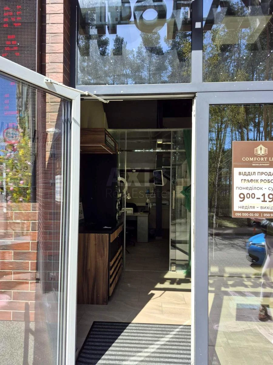 Office prov. Radystiv 14, 14m26773316