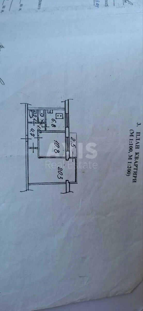 2k apartment vul. Kartvelishvili 56441910