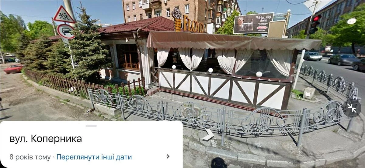 Office vul. Sichovyh Stril'civ 103, 327m26661822