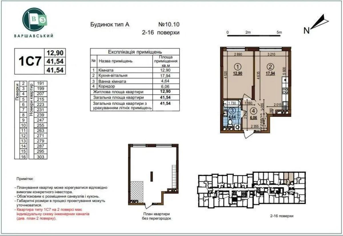 1k apartment pr-t Yevropeyskoho Soyuzu 1623052