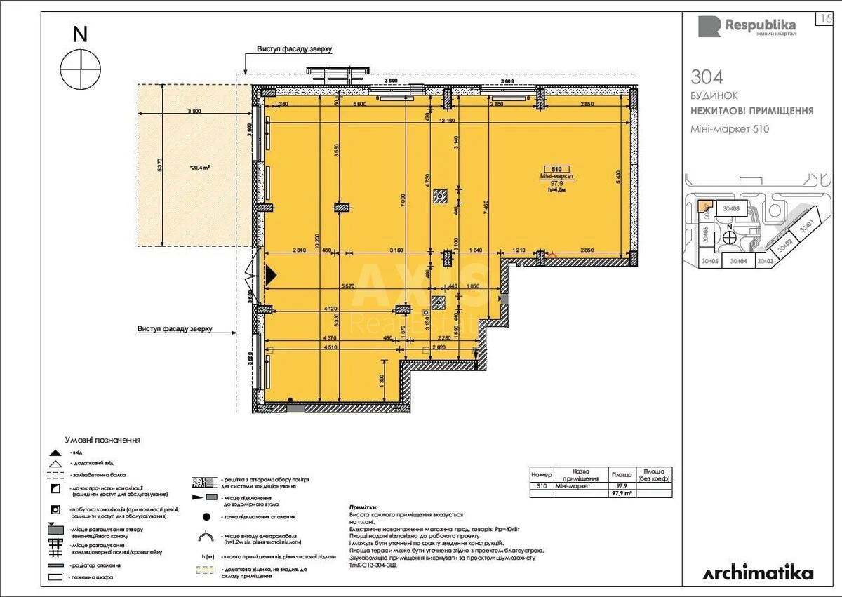 Trade object vul. Teremkivs'ka 4А, 100m2620991