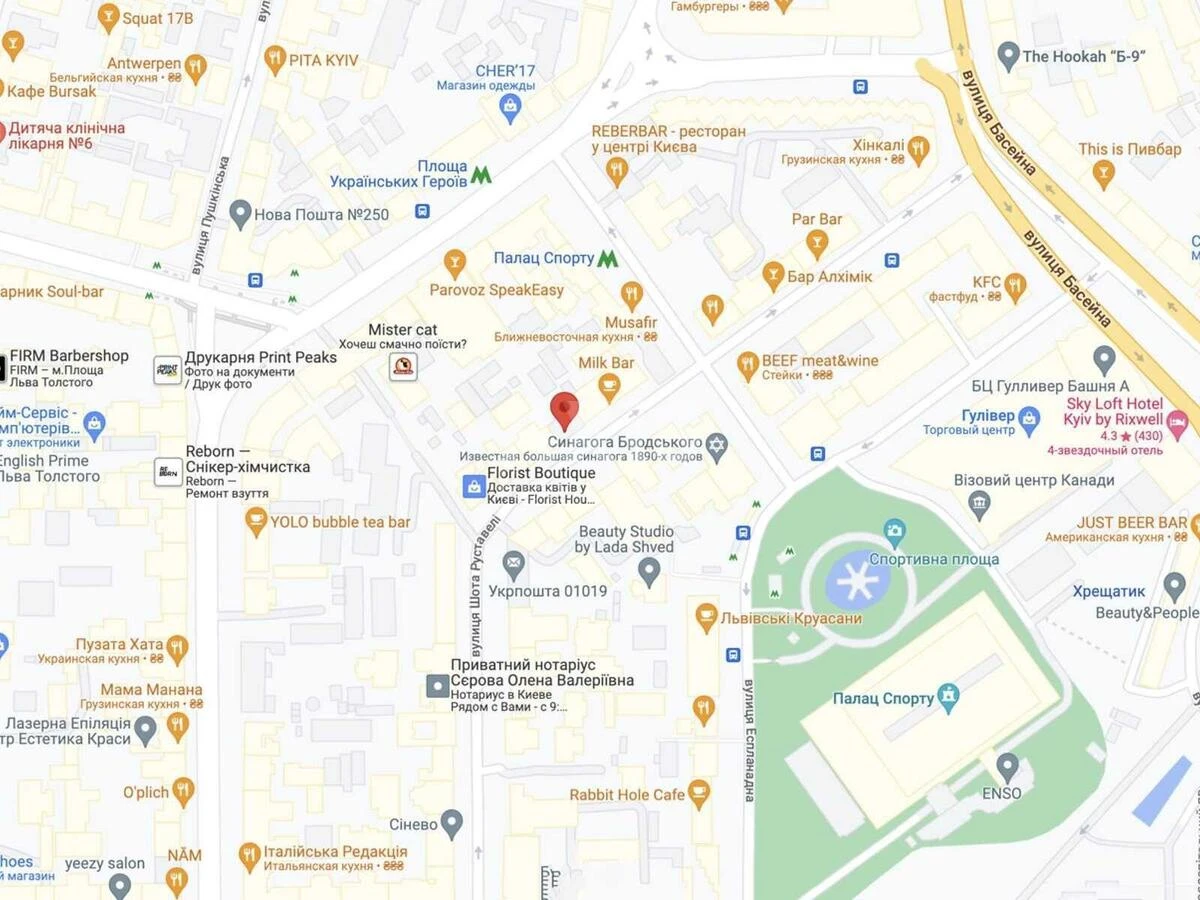 Объект торговли ул. Руставели Шота 18, 1200м2672496