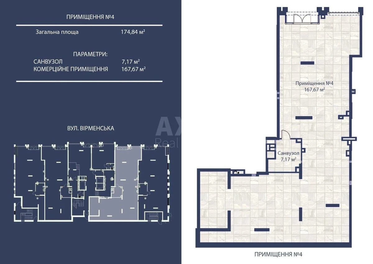 Trade object vul. Virmens'ka 8, 321m2673693