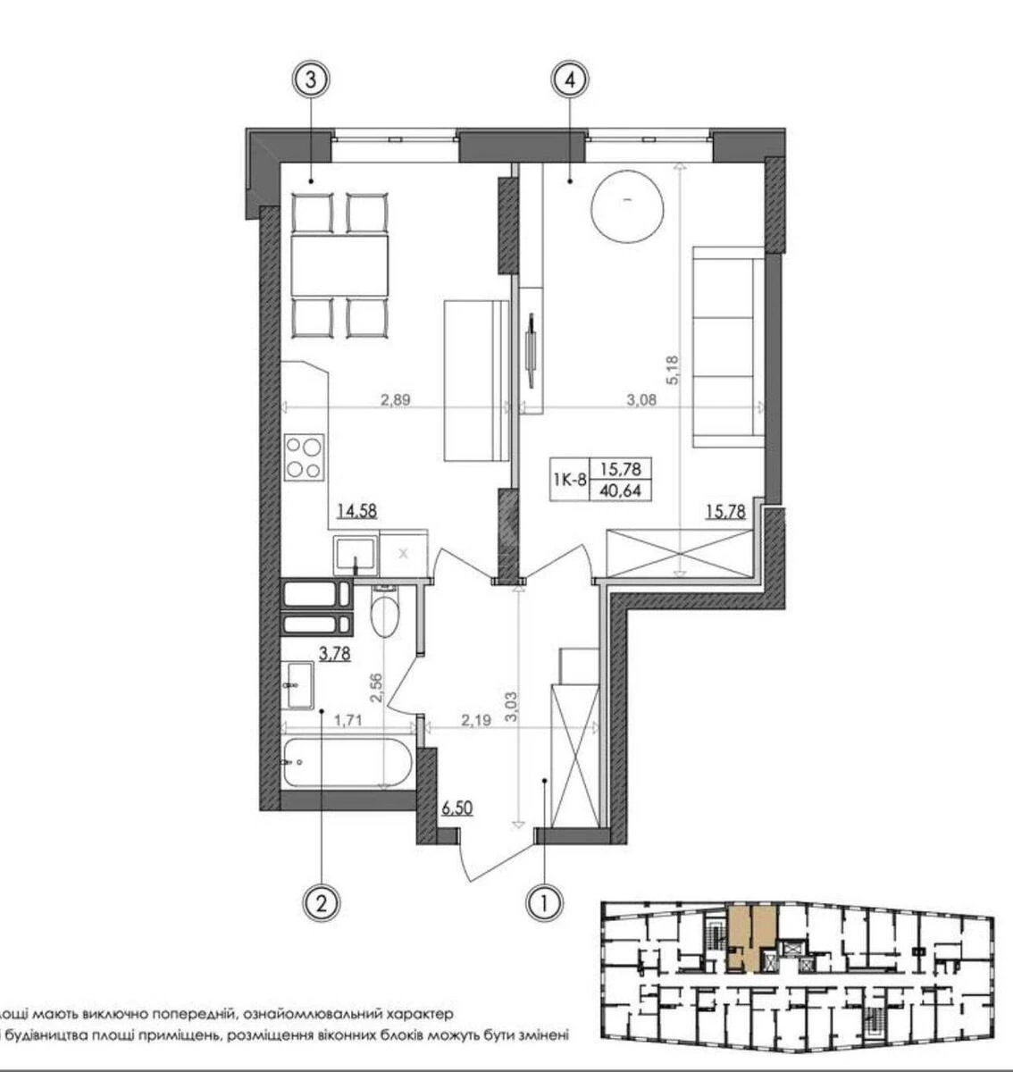1k apartment shose Stolychne 2680426