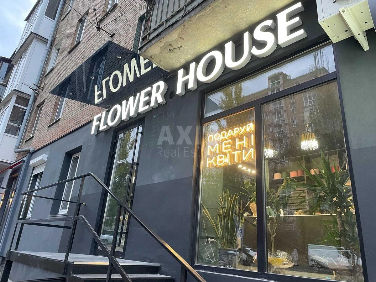 Trade object vul. Ioana Pavla II 10, 45m264554