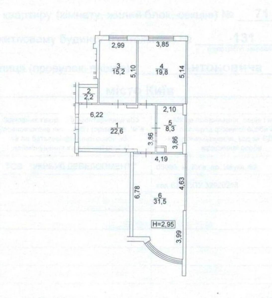 4к квартира ул. Антоновича 1316552414
