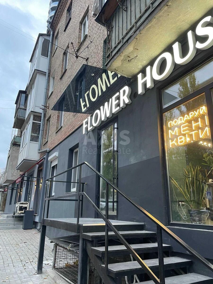 Объект торговли ул. Иоанна Павла II 10, 45м2645540