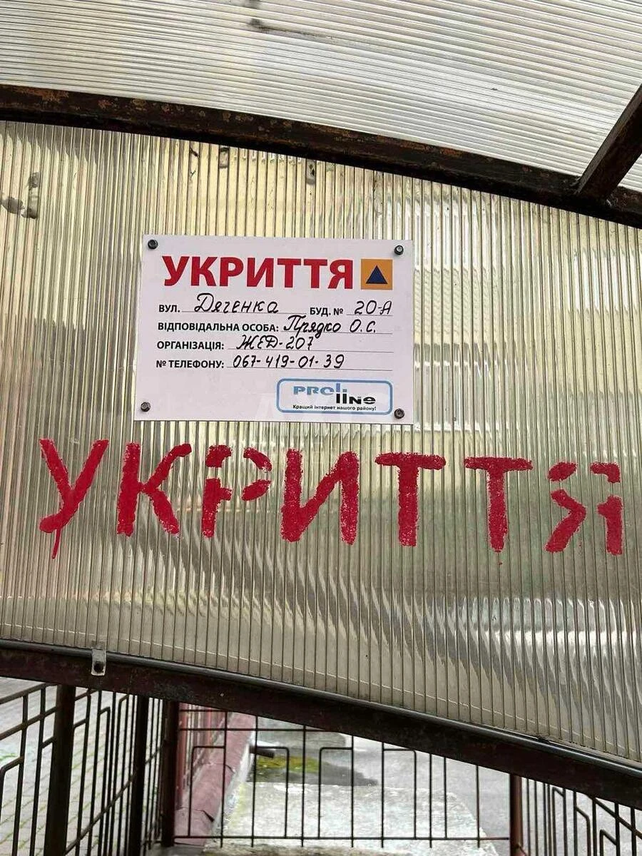 3k apartment vul. Djachenka Ivana 20А6234010