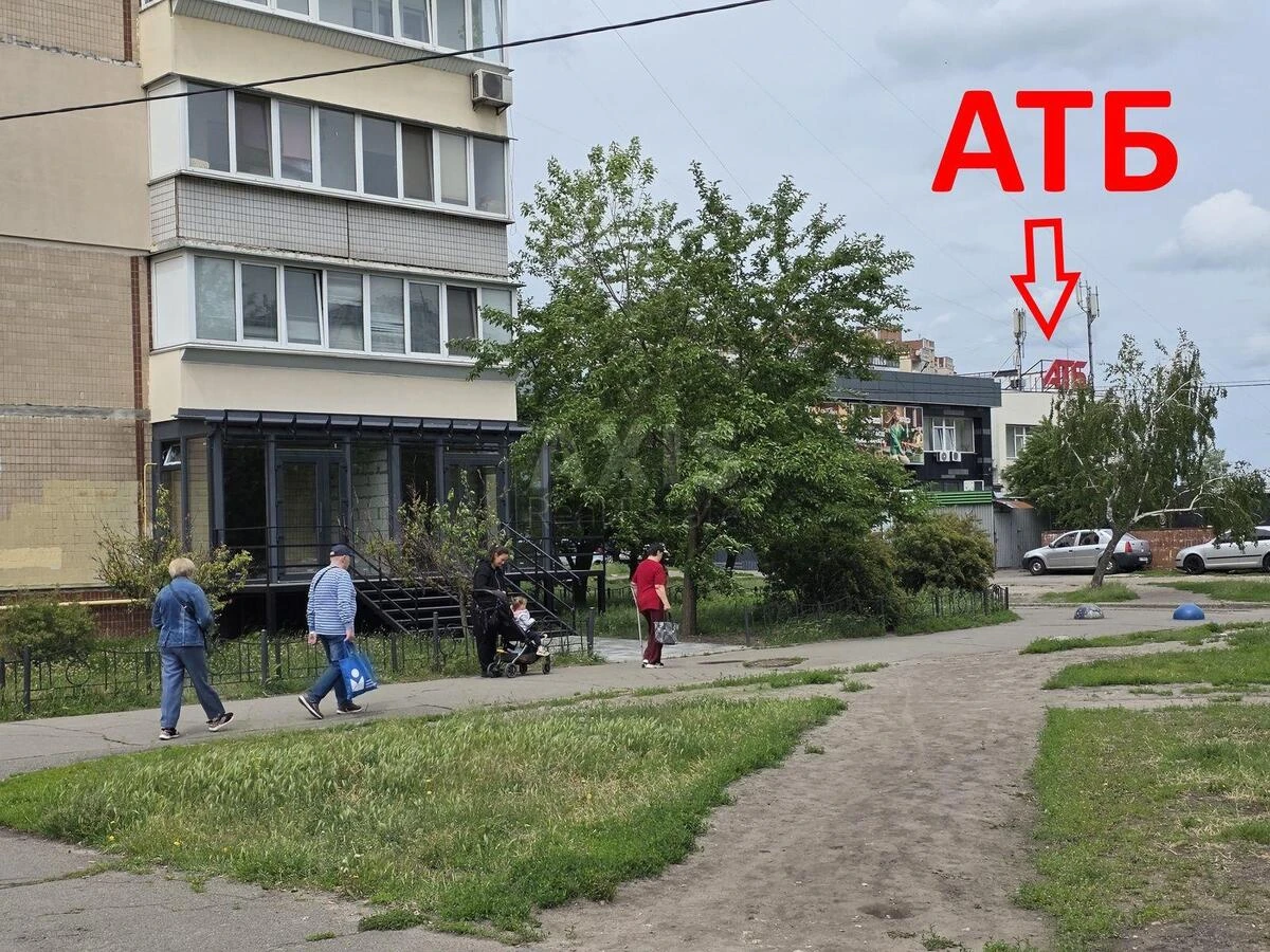 Объект торговли ул. Каштановая 5, 23м270462