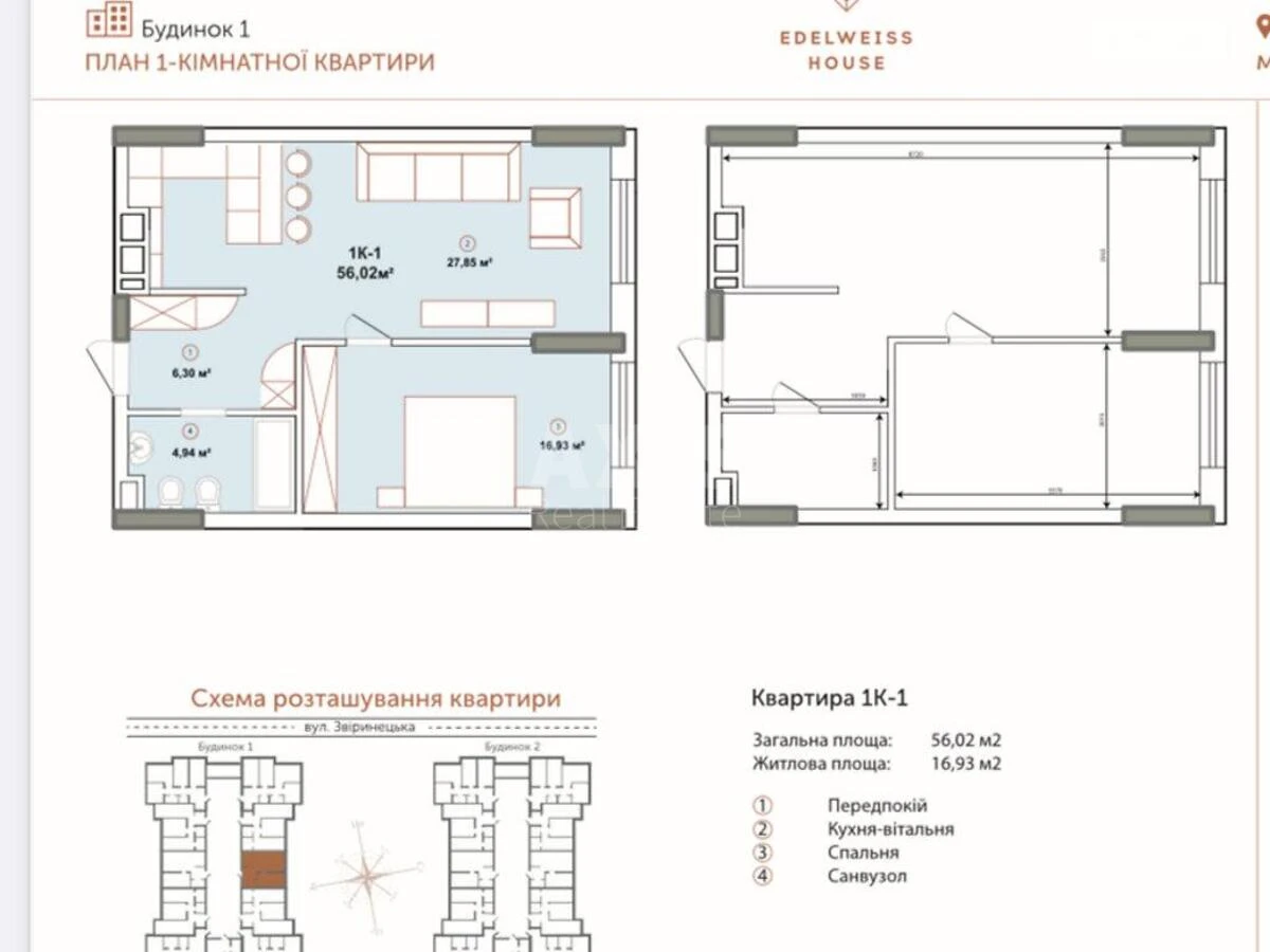 1k apartment vul. Zvirynec'ka 72707882