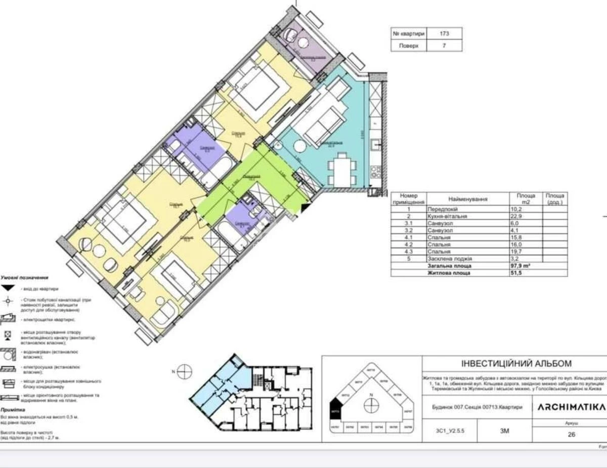 3k apartment bul. Ryl's'kogo Tadeja 36491212