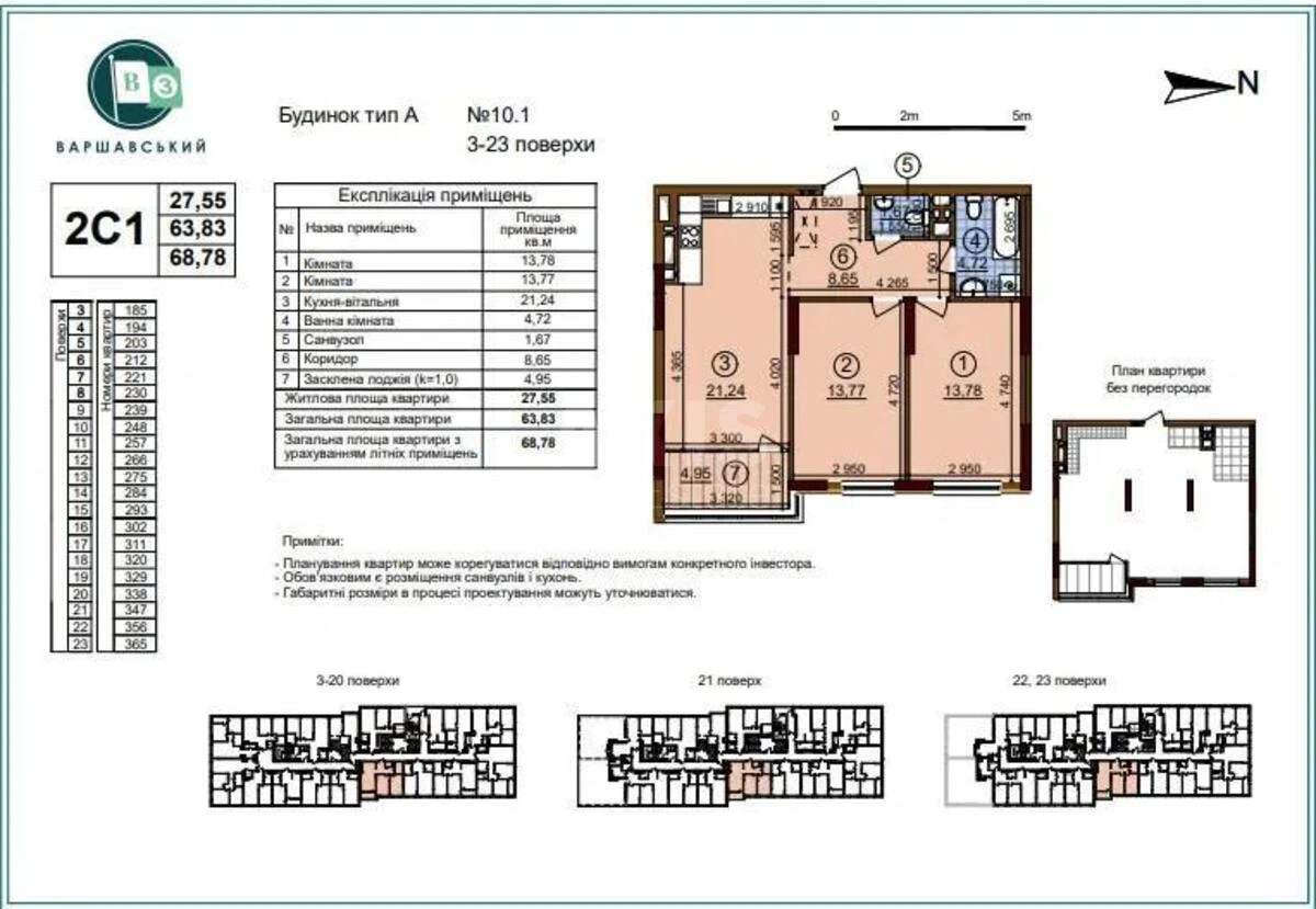 2k apartment pr-t Yevropeyskoho Soyuzu 1623020
