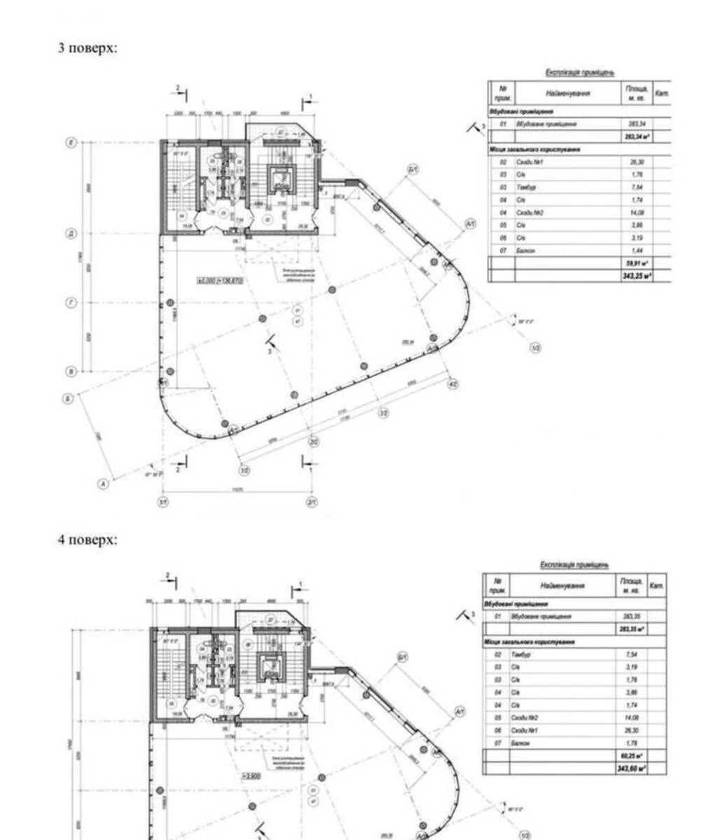 Офис ул. Протасов Яр 10, 1000м2659724