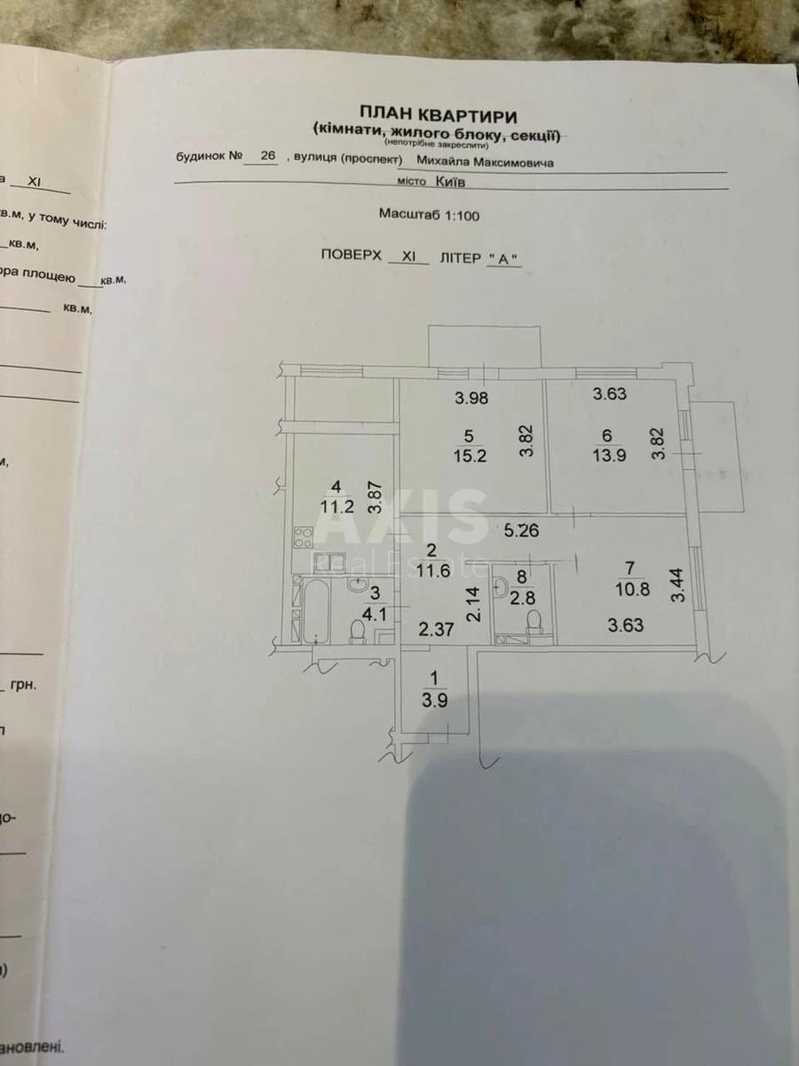 3k apartment vul. Myhajla Maksymovycha 266891421