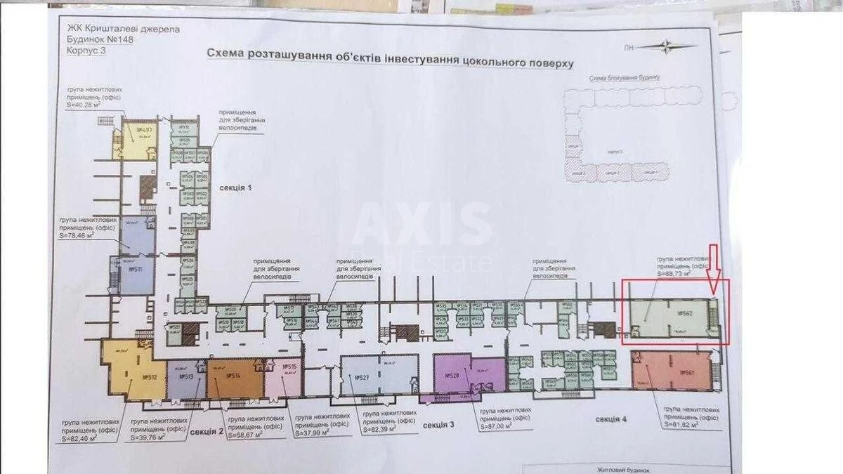 Объект торговли ул. Заболотного Академика 148, 89м2640986