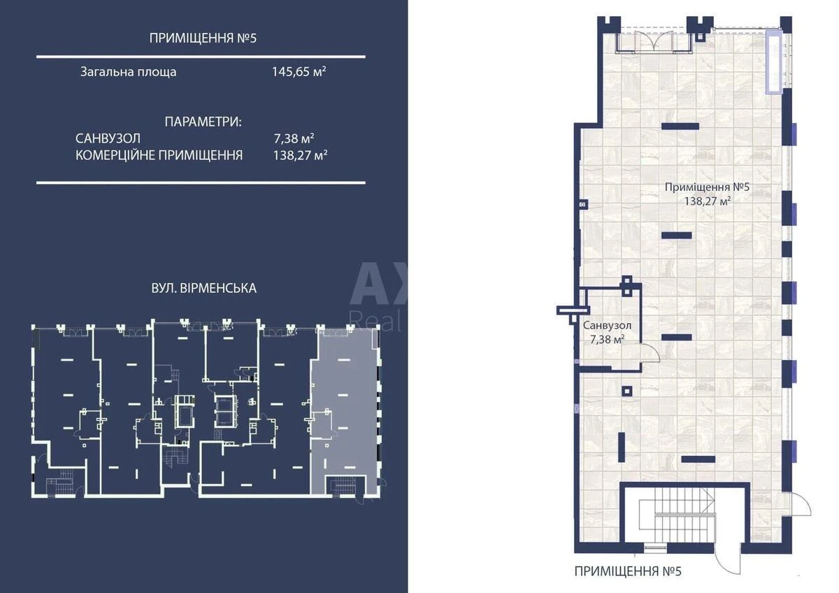 Trade object vul. Virmens'ka 8, 321m2673694