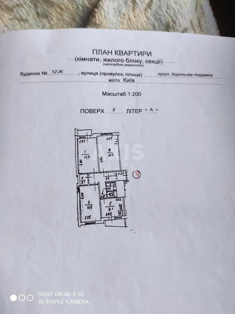 3k apartment pr-t Korol'ova Akademika 12Ж7111610