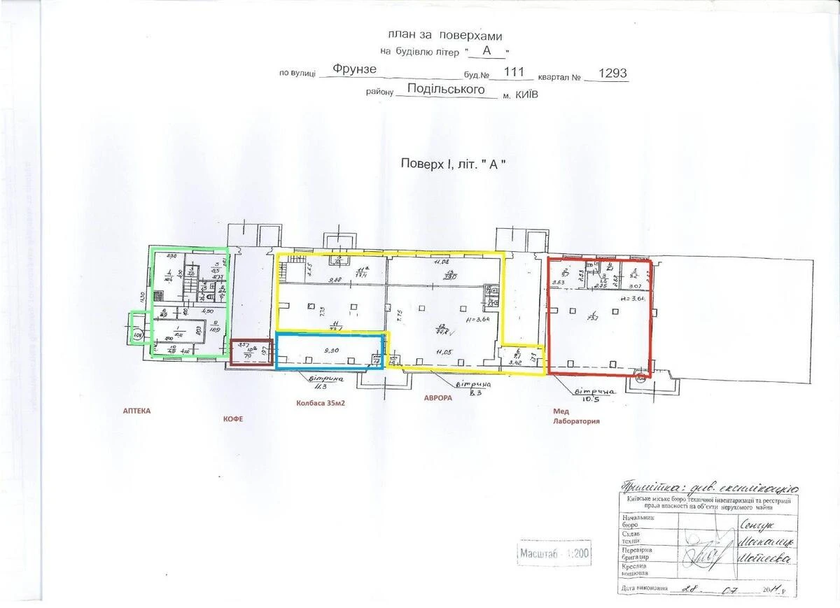 Trade object vul. Kyrylivs'ka 111, 407m2646405