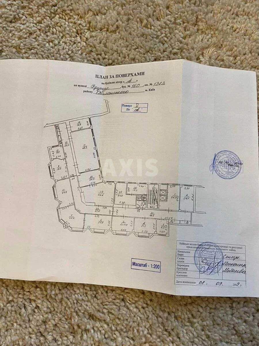 Office vul. Kyrylivs'ka 160, 517m25989012