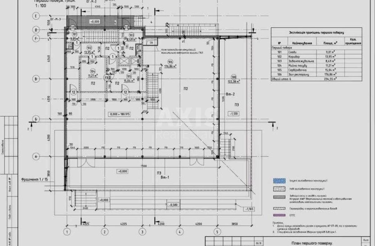 Office pr-t Berestejskij 111, 432m2657614