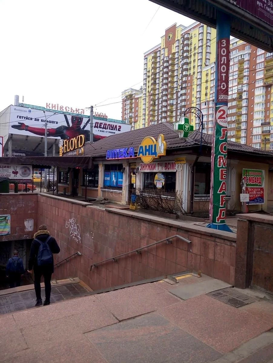 Office vul. Sichovyh Stril'civ 103, 327m26661817