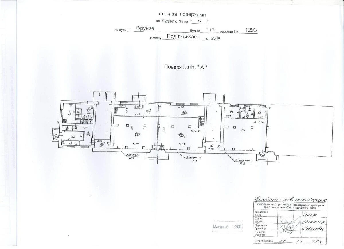 Объект торговли ул. Кирилловская 111, 407м2646406