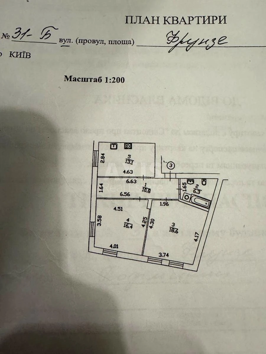 2к квартира ул. Кирилловская 31Б6365214