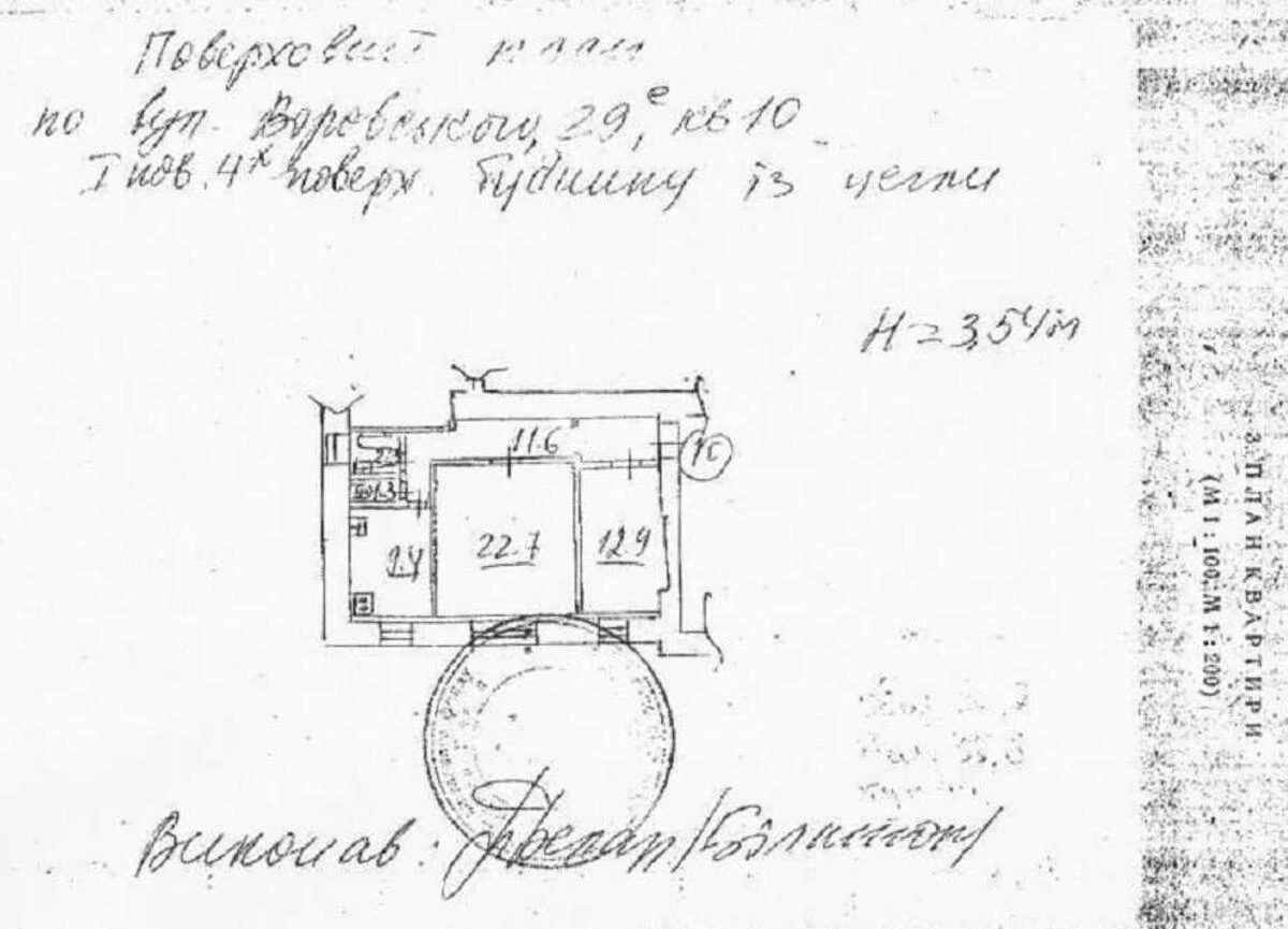 Офис ул. Бульварно-Кудрявская 29Е, 100м25873915