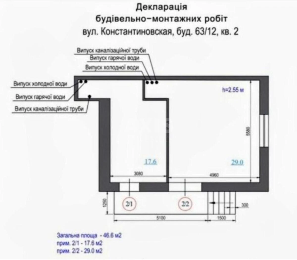 Trade object vul. Kostjantynivs'ka 63/12, 49m2697397