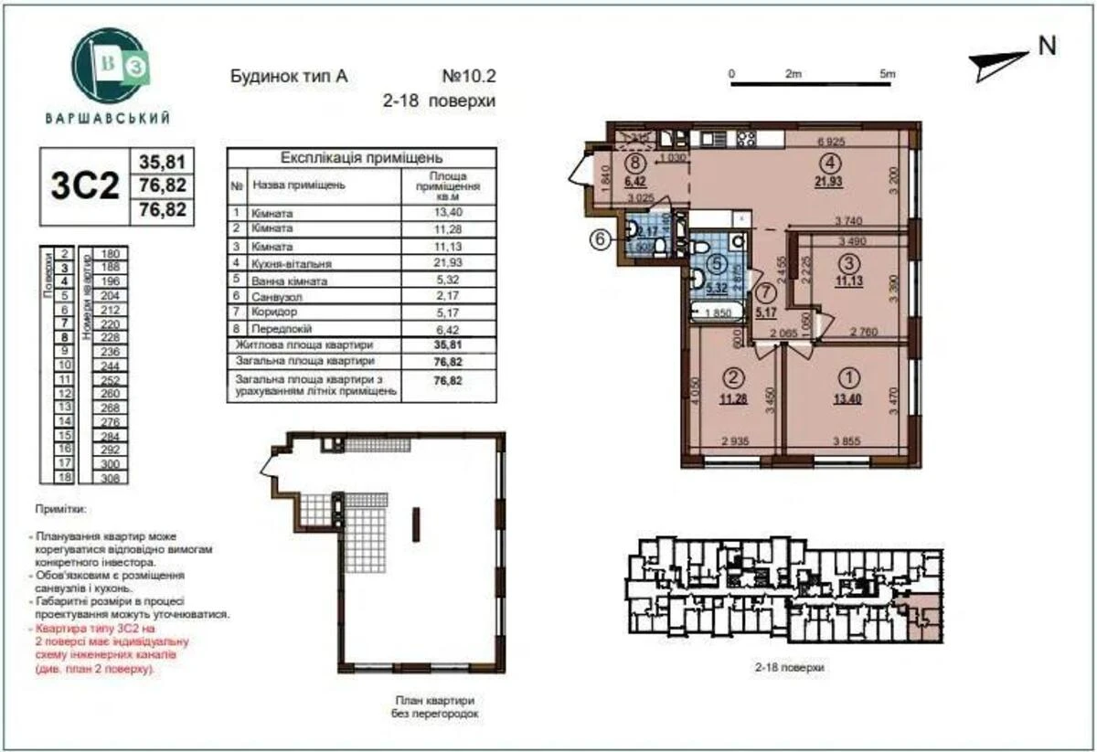 3k apartment pr-t Yevropeyskoho Soyuzu 1623031