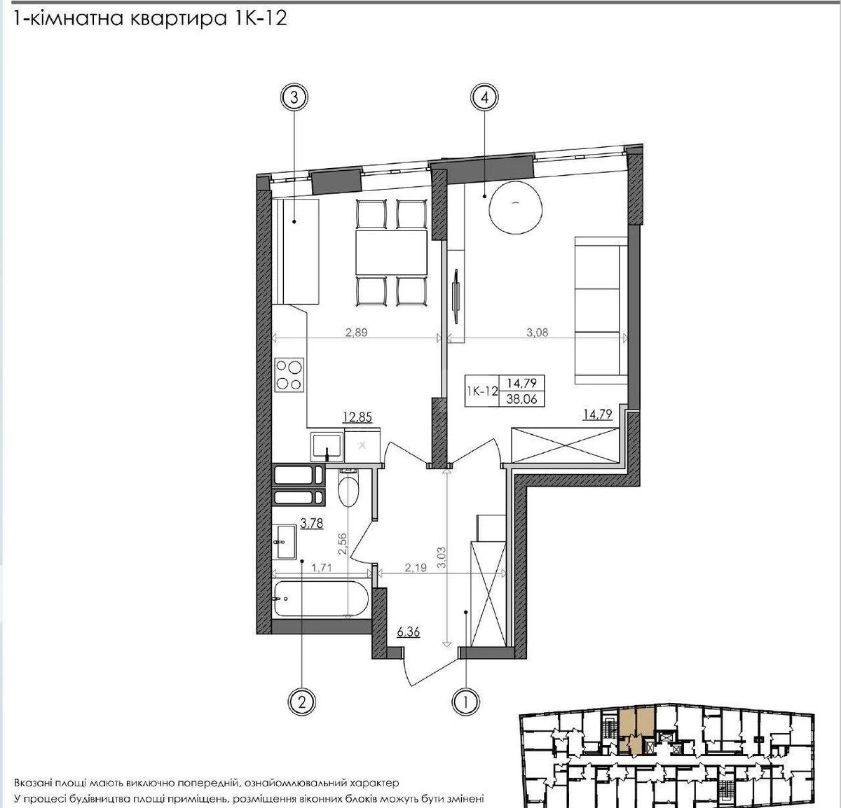 1k apartment shose Stolychne 1Б663873