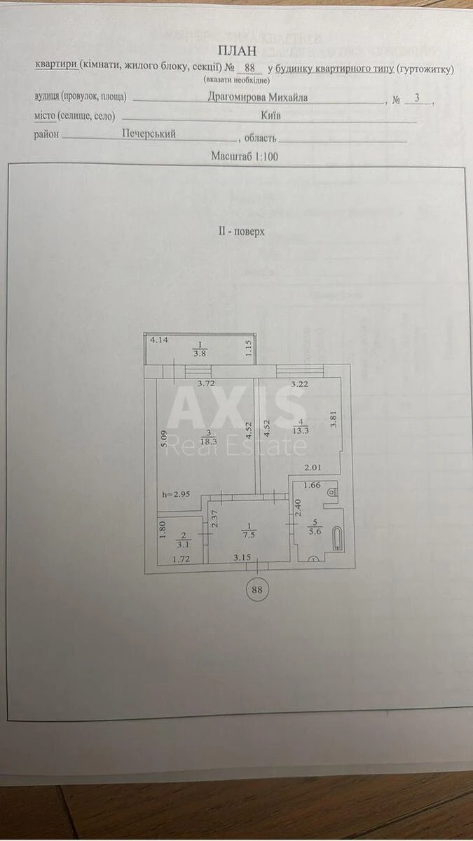 1k apartment vul. Andriya Verkhohlyada 37021817