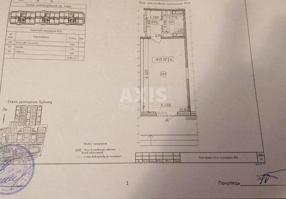 Trade object vul. Myhajla Maksymovycha 26Г, 30m2663630