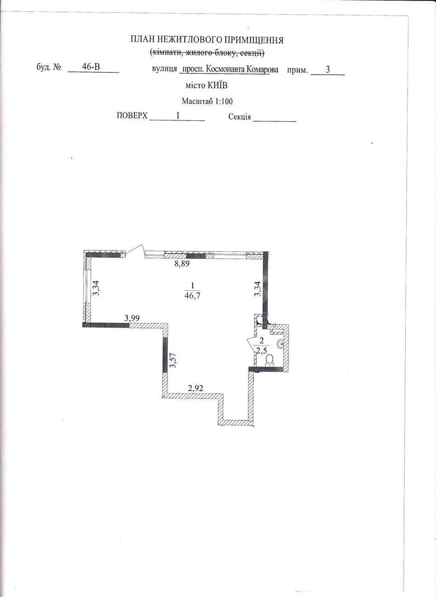Trade object pr-t Komarova Kosmonavta 46В, 49m2554579