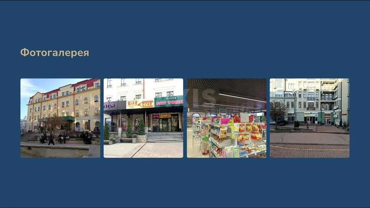 Trade object vul. Kostjantynivs'ka 2А, 190m2672142