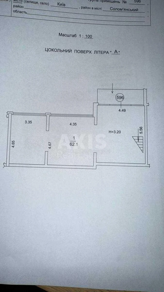 Офис ул. Михаила Максимовича 32Б, 185м26407210