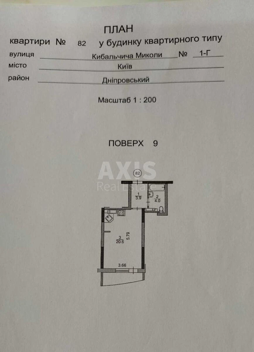 1k apartment vul. Kybal'chycha Mykoly 1Г707032