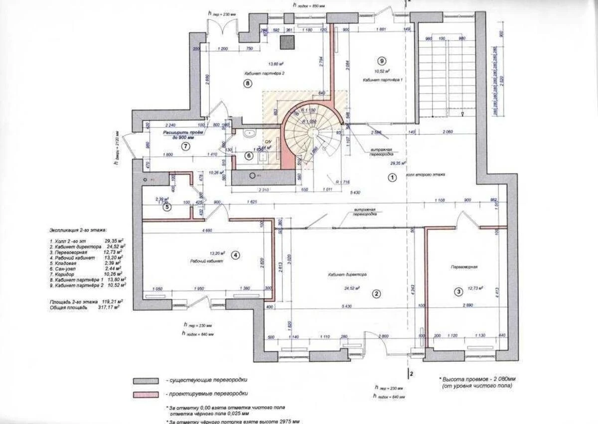 Office vul. Volodymyrs'ka 38, 320m26612716