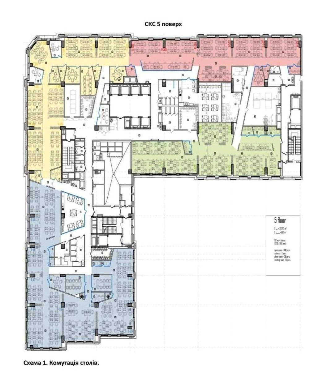 Office vul. Jaroslavs'ka 58, 2119m27049810
