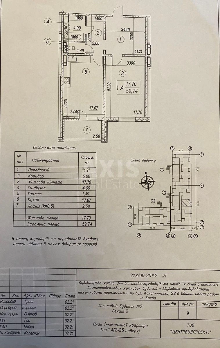 1к квартира ул. Коноплянская 22Б516930