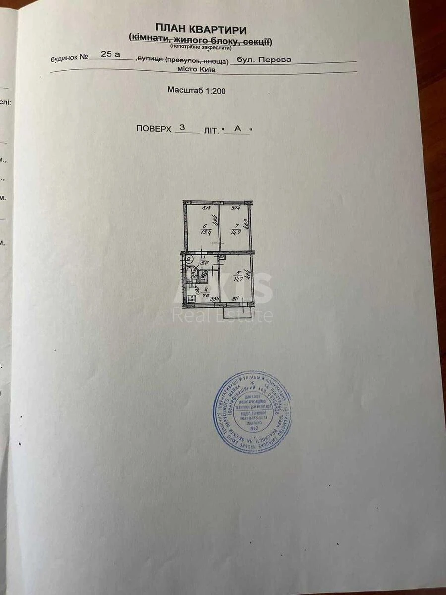 3к квартира ул. Черных Запорожцев 25А6677912