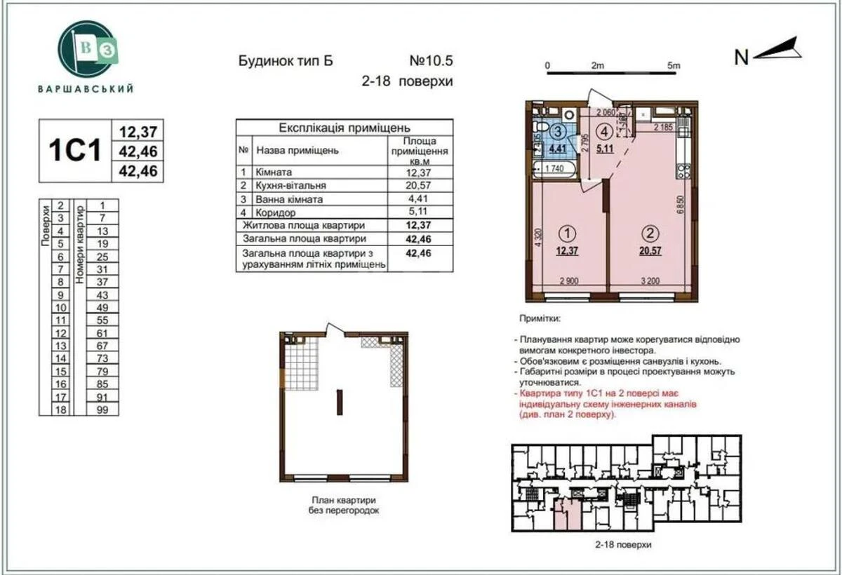 1k apartment pr-t Yevropeyskoho Soyuzu 1623062
