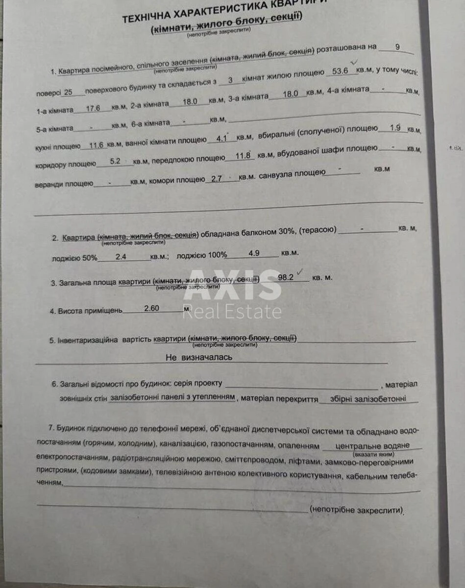 3k apartment vul. Danchenka Sergija 5556518