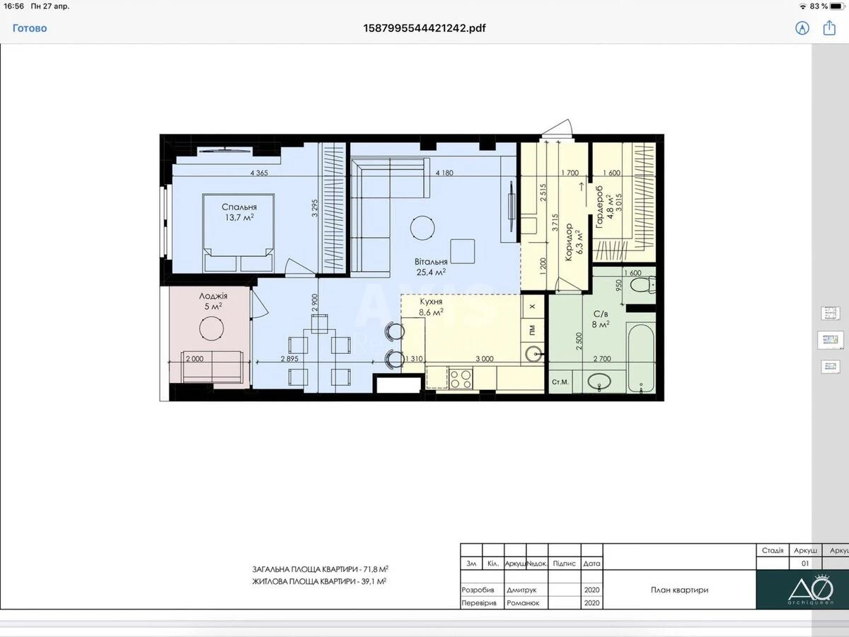 2k apartment vul. Nagirna 18/16684092