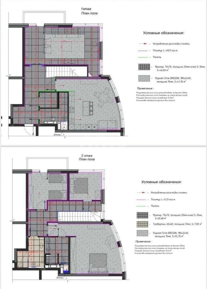 5k apartment vul. Antonovycha 1096275913