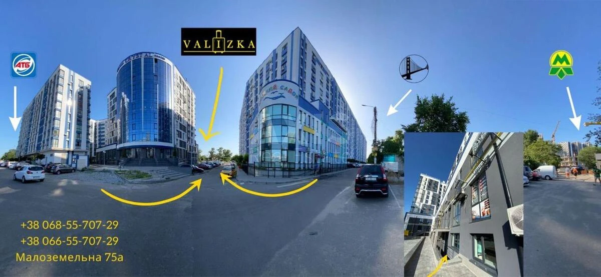 Объект торговли ул. Центральная 21А, 73м2609265