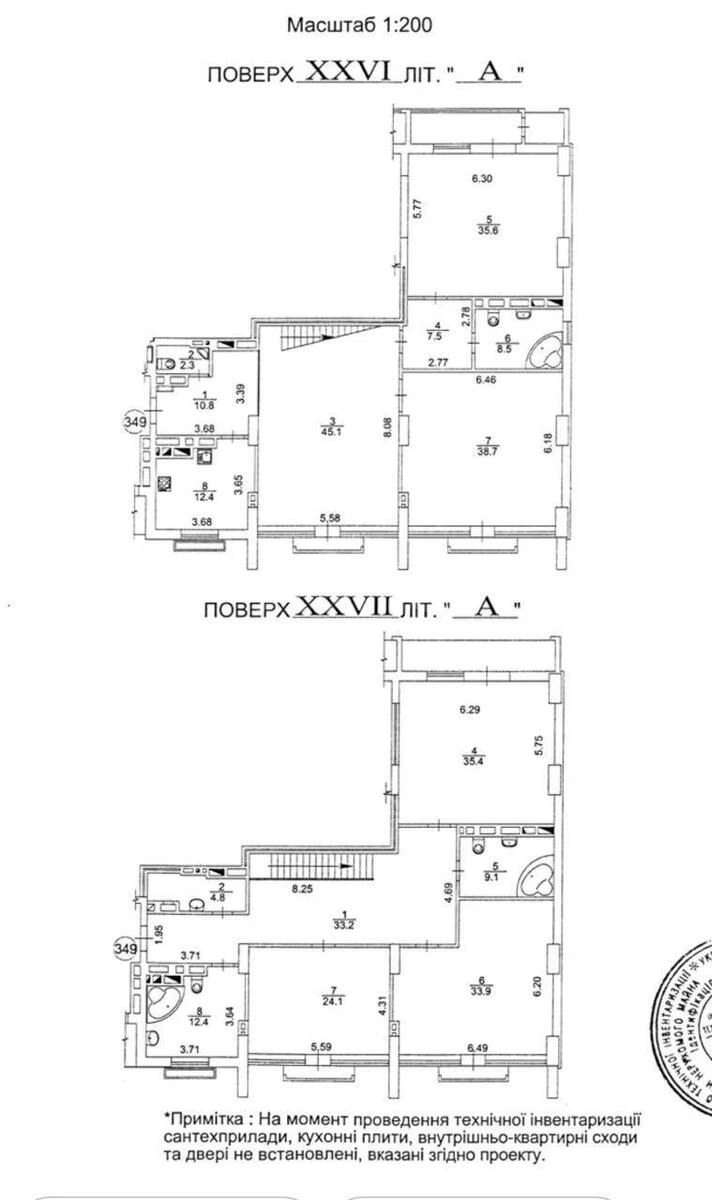 Офис ул. Евгения Коновальца 44А, 327м26622812